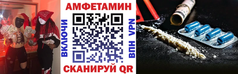 сколько стоит  Тосно  АМФ Розовый 
