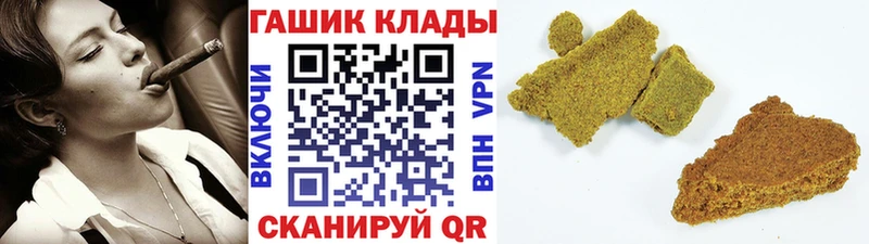 ГАШИШ хэш  блэк спрут рабочий сайт  Тосно 