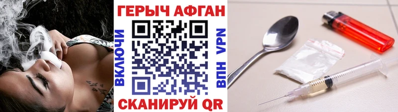 купить наркотик  гидра как войти  Героин белый  Тосно 