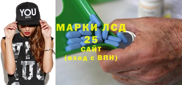 бутират Краснослободск