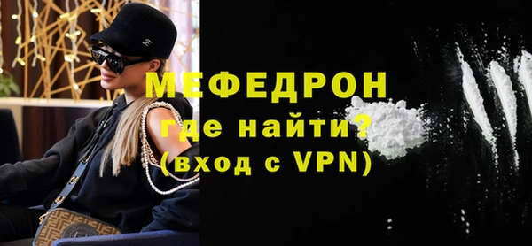 мефедрон Козельск