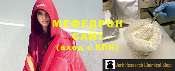 стафф Козловка