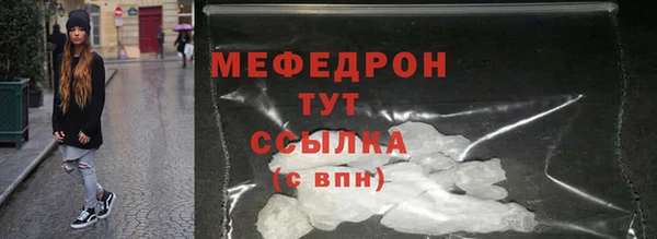 стафф Козловка