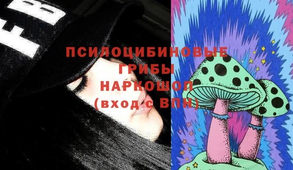 мефедрон Козельск