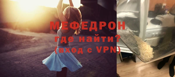 кокаин премиум Красноперекопск