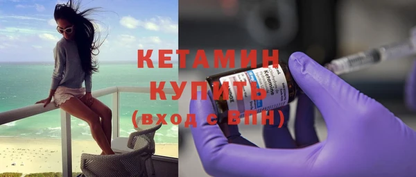 стафф Козловка