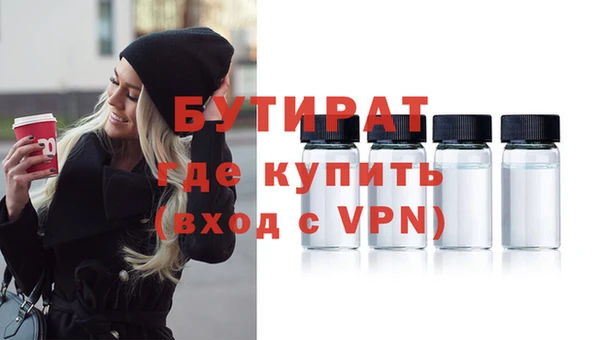 mdpv Барнаул