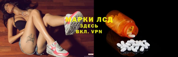 кокаин премиум Красноперекопск