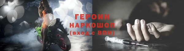 мефедрон Козельск
