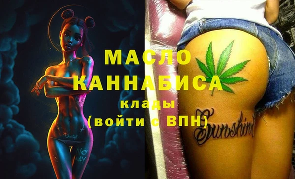кокаин премиум Красноперекопск
