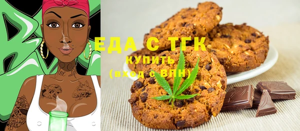 мефедрон Козельск