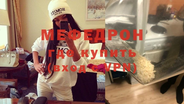 мефедрон Козельск