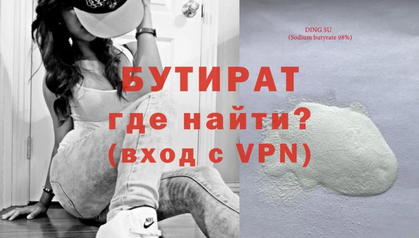 стафф Козловка