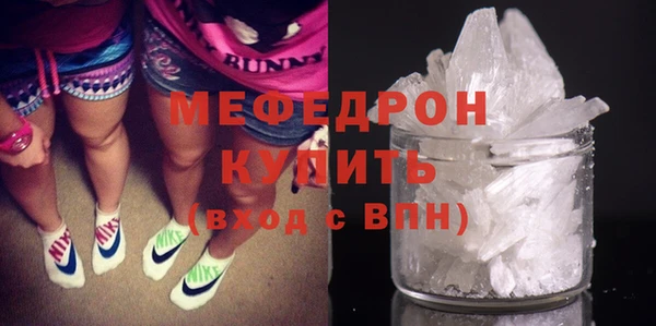 стафф Козловка