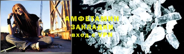 кокаин премиум Красноперекопск