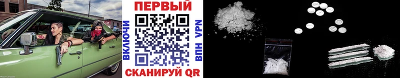 МЕТАМФЕТАМИН винт  наркотики  Тосно 