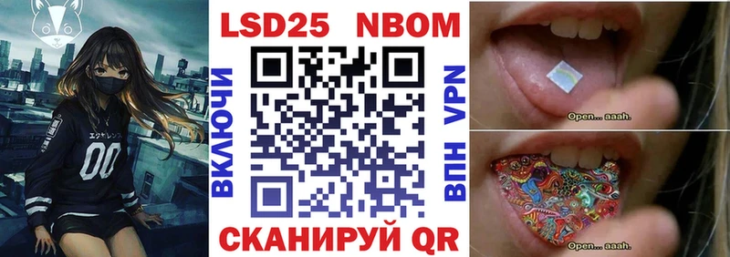 hydra ONION  Тосно  Марки 25I-NBOMe 1,5мг 