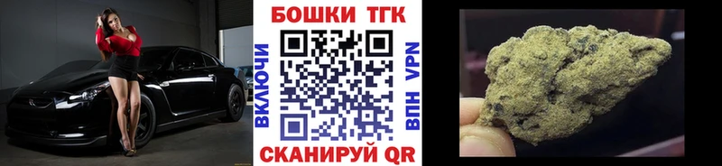 как найти наркотики  Тосно  Канабис план 